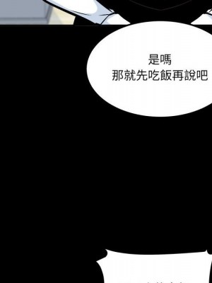惡霸室友毋通來 99-100話_100_016