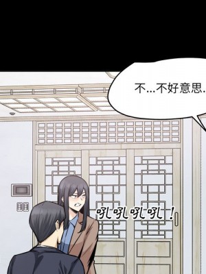 惡霸室友毋通來 99-100話_100_019