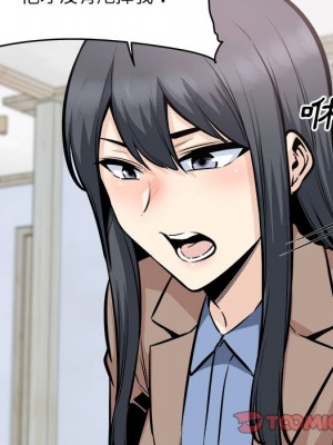 惡霸室友毋通來 99-100話_100_021