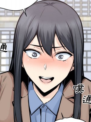 惡霸室友毋通來 99-100話_100_025