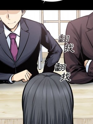 惡霸室友毋通來 99-100話_100_032