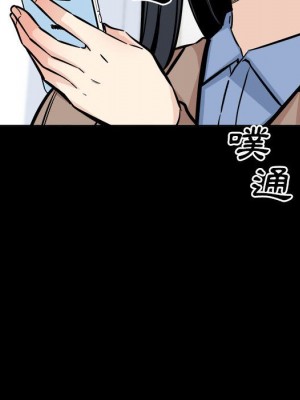 惡霸室友毋通來 99-100話_100_037