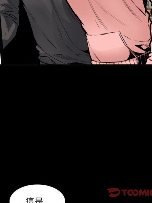 惡霸室友毋通來 99-100話_100_039