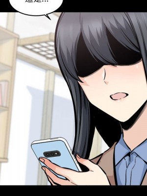 惡霸室友毋通來 99-100話_100_040
