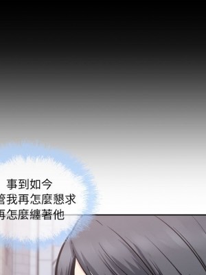 惡霸室友毋通來 99-100話_100_047