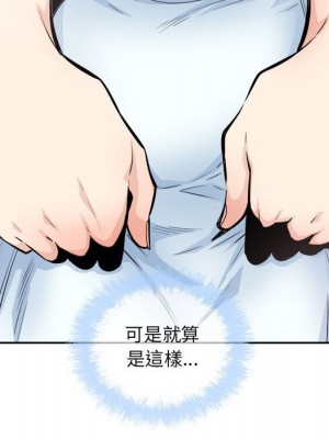 惡霸室友毋通來 99-100話_100_055