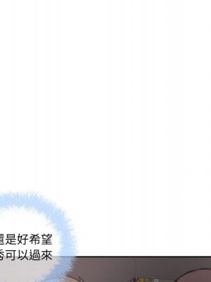 惡霸室友毋通來 99-100話_100_056