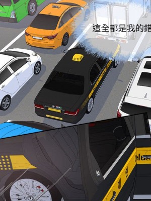 惡霸室友毋通來 99-100話_100_058