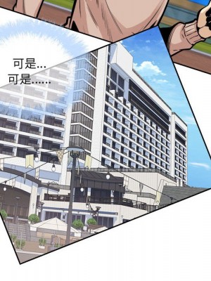 惡霸室友毋通來 99-100話_100_060