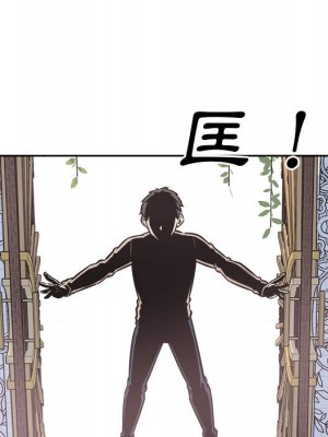 惡霸室友毋通來 99-100話_100_061