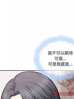 惡霸室友毋通來 99-100話_100_063