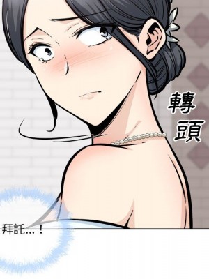 惡霸室友毋通來 99-100話_100_064