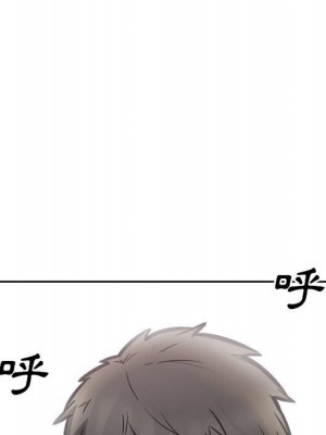 惡霸室友毋通來 99-100話_100_065