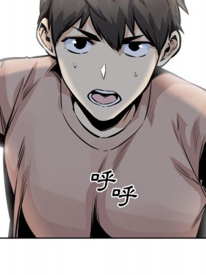 惡霸室友毋通來 99-100話_100_066