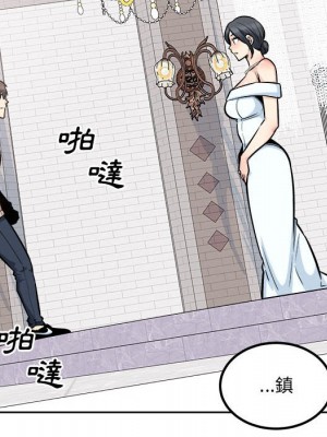 惡霸室友毋通來 99-100話_100_068
