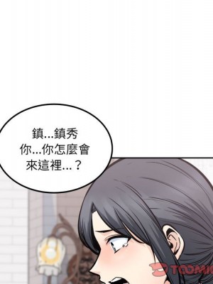惡霸室友毋通來 99-100話_100_069