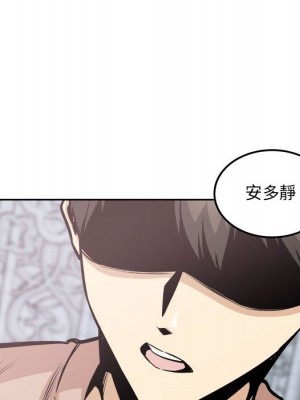 惡霸室友毋通來 99-100話_100_072