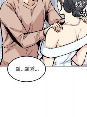 惡霸室友毋通來 99-100話_100_077