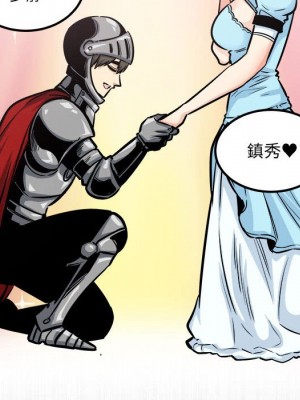 惡霸室友毋通來 99-100話_100_085