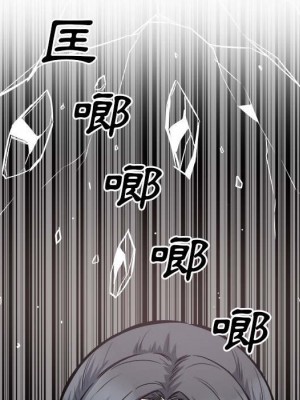惡霸室友毋通來 99-100話_100_086