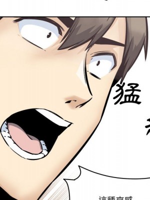 惡霸室友毋通來 99-100話_100_091