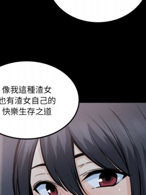 惡霸室友毋通來 99-100話_100_095