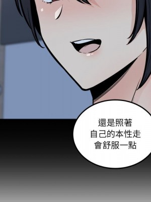 惡霸室友毋通來 99-100話_100_096