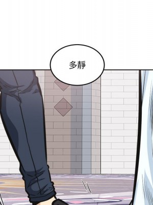 惡霸室友毋通來 99-100話_100_103