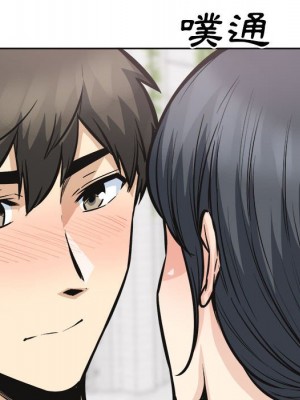 惡霸室友毋通來 99-100話_100_107