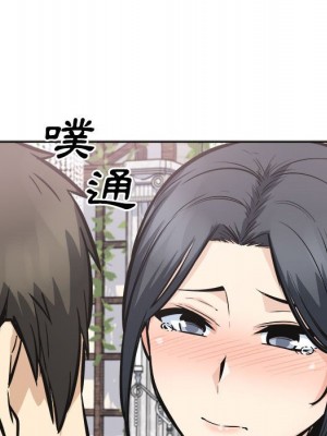 惡霸室友毋通來 99-100話_100_109