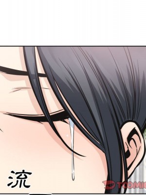 惡霸室友毋通來 99-100話_100_111