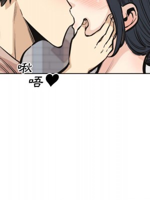 惡霸室友毋通來 99-100話_100_118