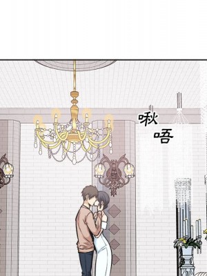 惡霸室友毋通來 99-100話_100_119
