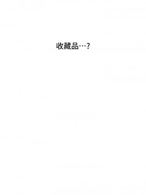 廢柴逃脫 57-58話_57_03