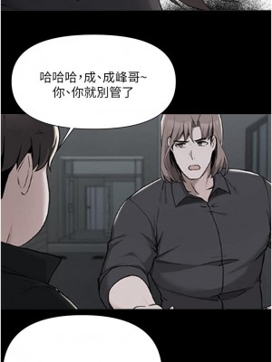 廢柴逃脫 57-58話_57_09