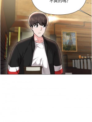 廢柴逃脫 57-58話_57_13
