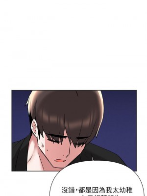 廢柴逃脫 57-58話_57_15