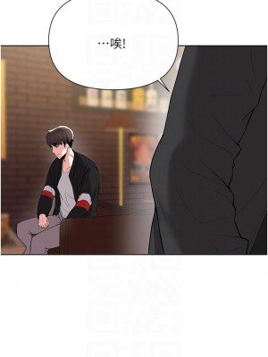 廢柴逃脫 57-58話_57_16
