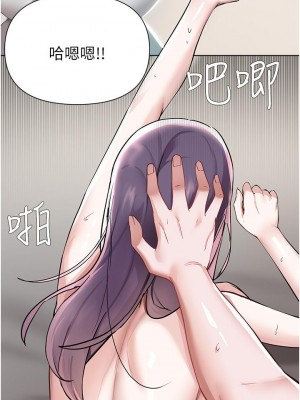 廢柴逃脫 57-58話_57_17