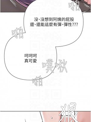 廢柴逃脫 57-58話_57_18