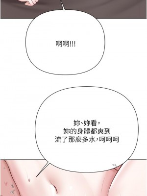 廢柴逃脫 57-58話_57_21