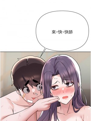 廢柴逃脫 57-58話_57_22