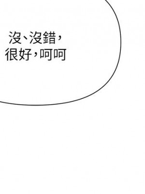 廢柴逃脫 57-58話_57_23