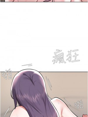 廢柴逃脫 57-58話_57_25