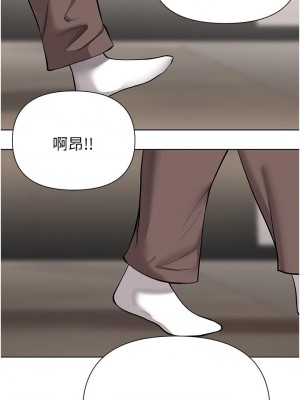 廢柴逃脫 57-58話_57_32