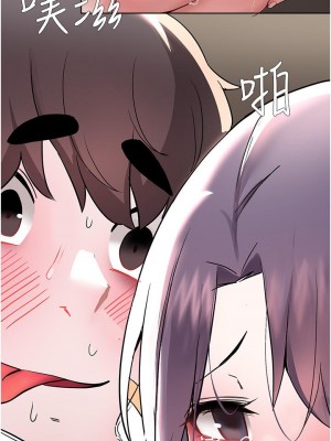 廢柴逃脫 57-58話_58_10