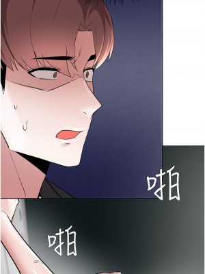 廢柴逃脫 57-58話_58_16