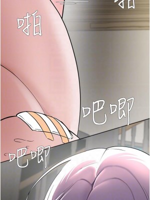 廢柴逃脫 57-58話_58_17