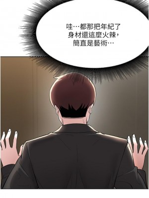 廢柴逃脫 57-58話_58_18