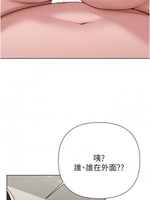 廢柴逃脫 57-58話_58_20